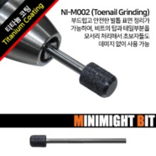 [마이블링네일] [10+1][미니마이트비트] NI-M002 Toenail Grinding