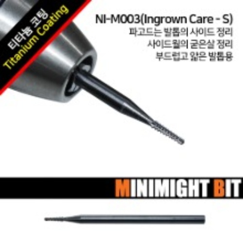 [마이블링네일] [10+1][미니마이트비트] NI-M003 Ingrown Care(S)